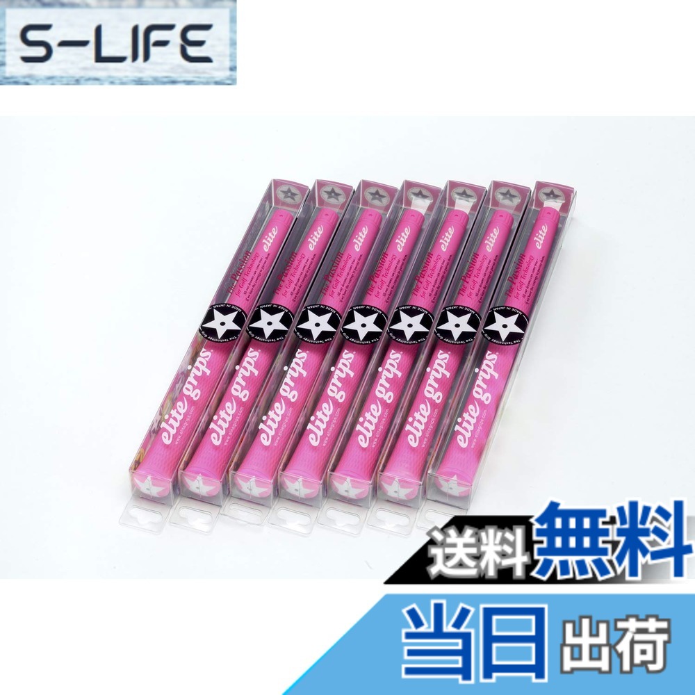 【送料無料】elitegrips (エリートグリップ) ゴルフ グリップ S48 STAR 7本セット ディープピンク バックライン無し