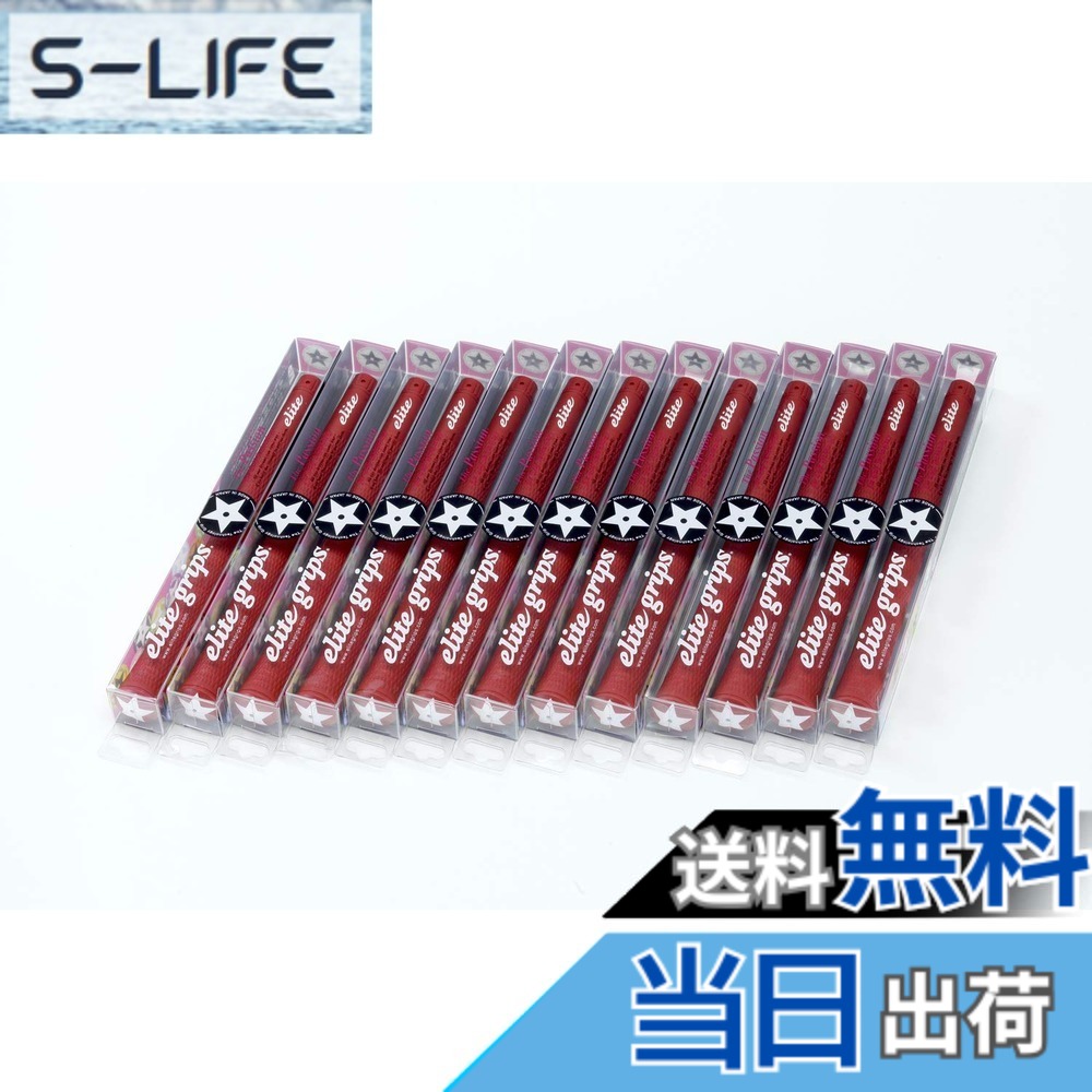 【送料無料】elitegrips (エリートグリップ) ゴルフ グリップ S48 STAR 13本セット クラシックレッド バックライン無し 19,109円