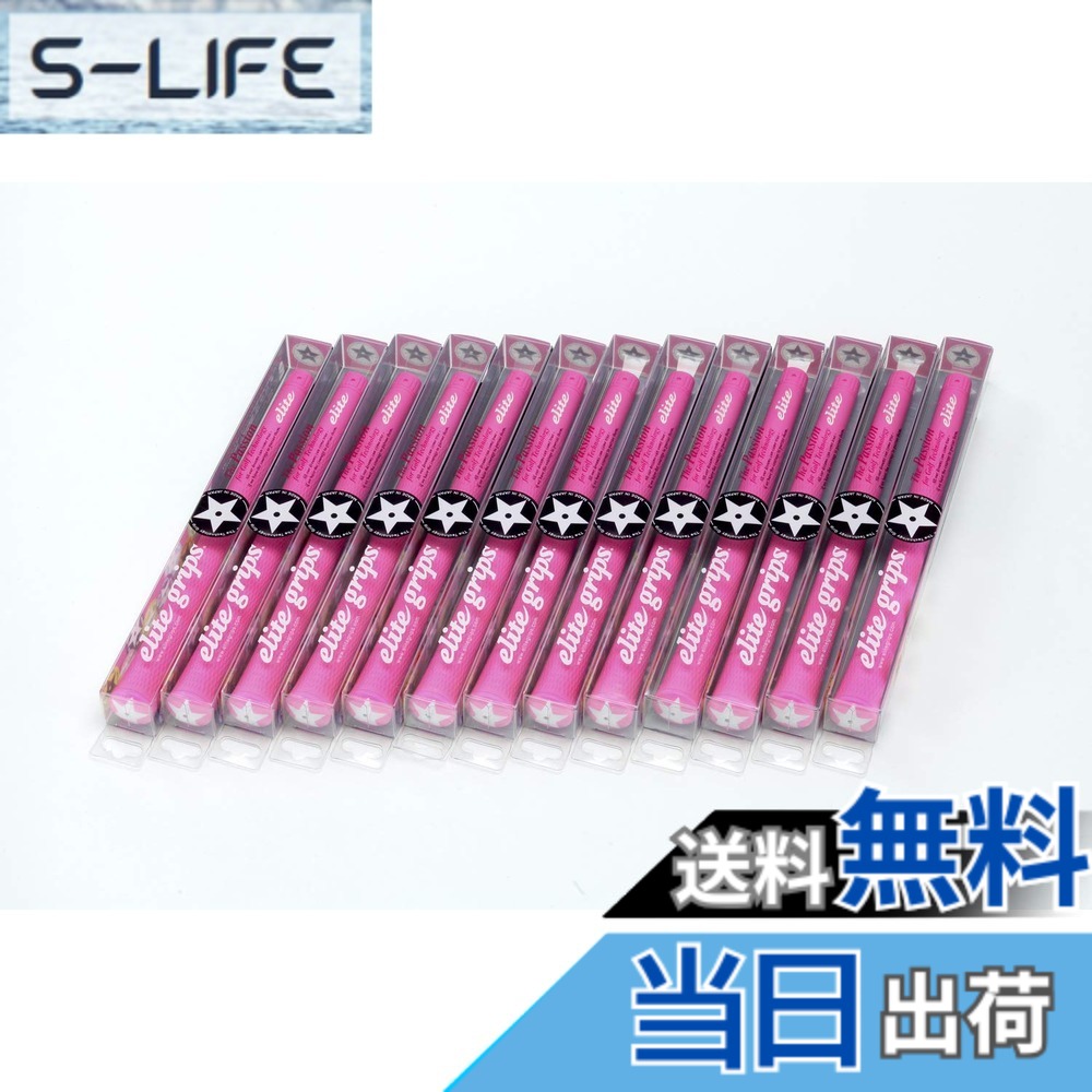 【送料無料】elitegrips (エリートグリップ) ゴルフ グリップ S48 STAR 13本セット ディープピンク バックライン無し