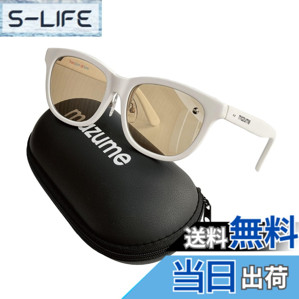 【送料無料】マズメ(Mazume) アイウェア amberjack III MZEW-003-02 ホワイト｜S-LIFE