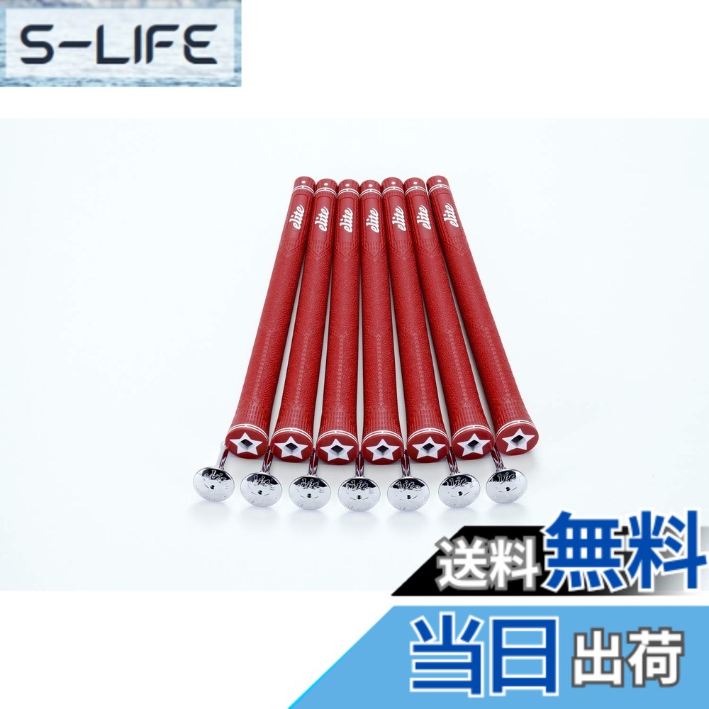 【送料無料】elitegrips (エリートグリップ) ゴルフ グリップ C48 7本セット クラシックレッド バックライン無し｜S-LIFE