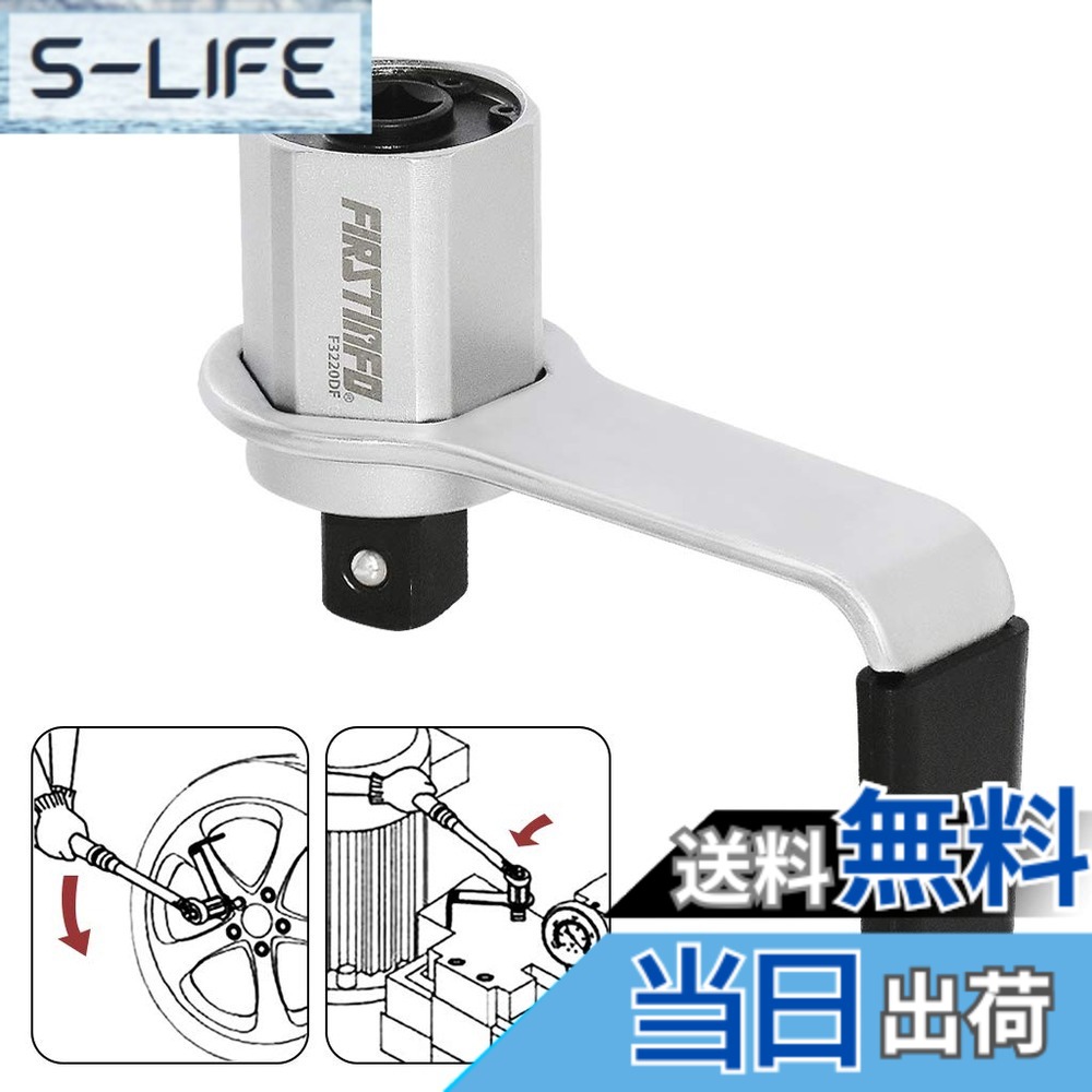 【貨物輸送無料】良匠 FIRSTINFO TOOLS 倍力鍵 最大限度800Nm 差込角凹1/2“ 凸3/4“ 大型車 タイア・車輪取り替えっこ 力強さ鍵