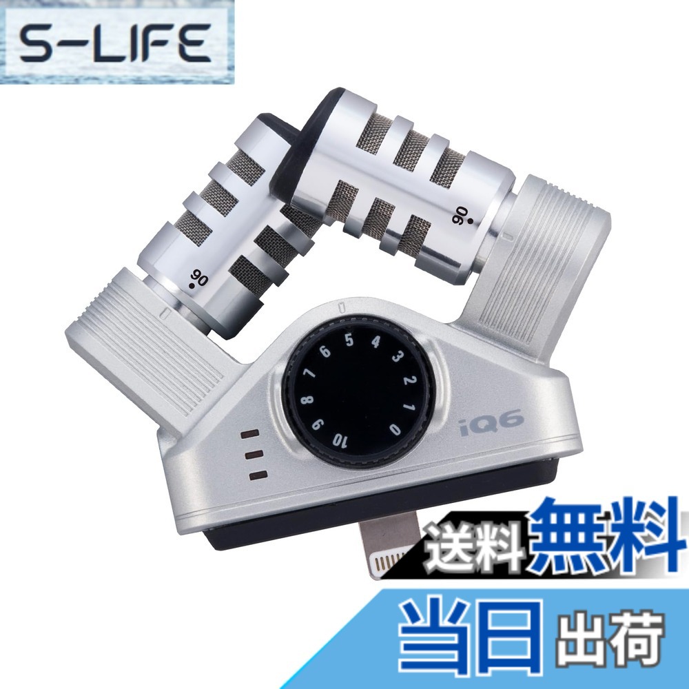 【貨物輸送無料】ZOOM 望遠レンズ iQ6 Lightning繋ぎ合わせる XYステレオマイクロホン iPhone iPad相応う スマホ外後ばらい 吹き込み 軽さ心積もり Vlog 画像映画化 快い音生み出すこと用【国内置き目品／製造業者押しひろげる3年】