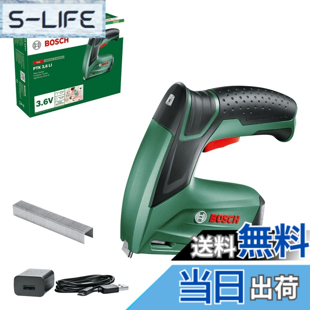 【貨物輸送無料】Bosch DIY(ボッシュ) 3.6Vコードレスタッカー(Micro-USB申し受ける吊りひも(100V繋ぎ皆無)1個、11.4mmx8粍ステープル1000本 付) PTK3.6LIN