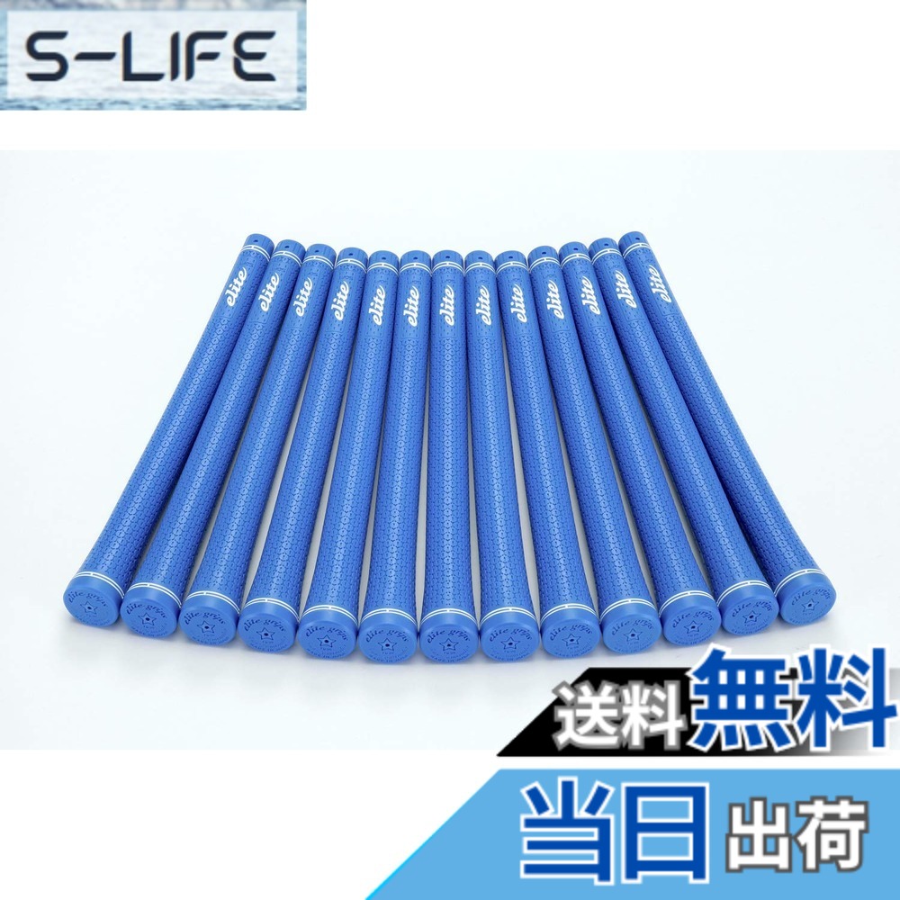【送料無料】elitegrips (エリートグリップ) ゴルフ グリップ TD50 SOFT 13本セット マリンブルー バックライン有り