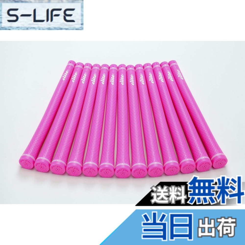 【送料無料】elitegrips (エリートグリップ) ゴルフ グリップ TD50 SOFT 13本セット ディープピンク バックライン無し