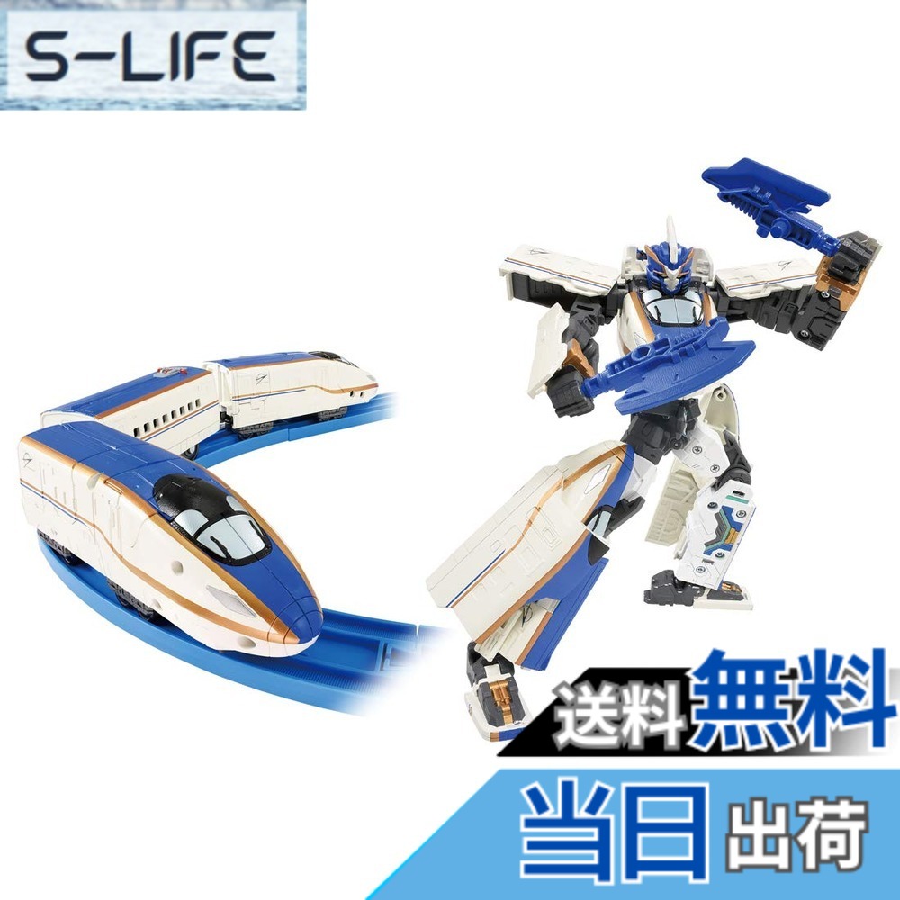 【貨物輸送無料】プラレール 新幹線うつり変わりロボ シンカリオンZ シンカリオンZ E7かがやき