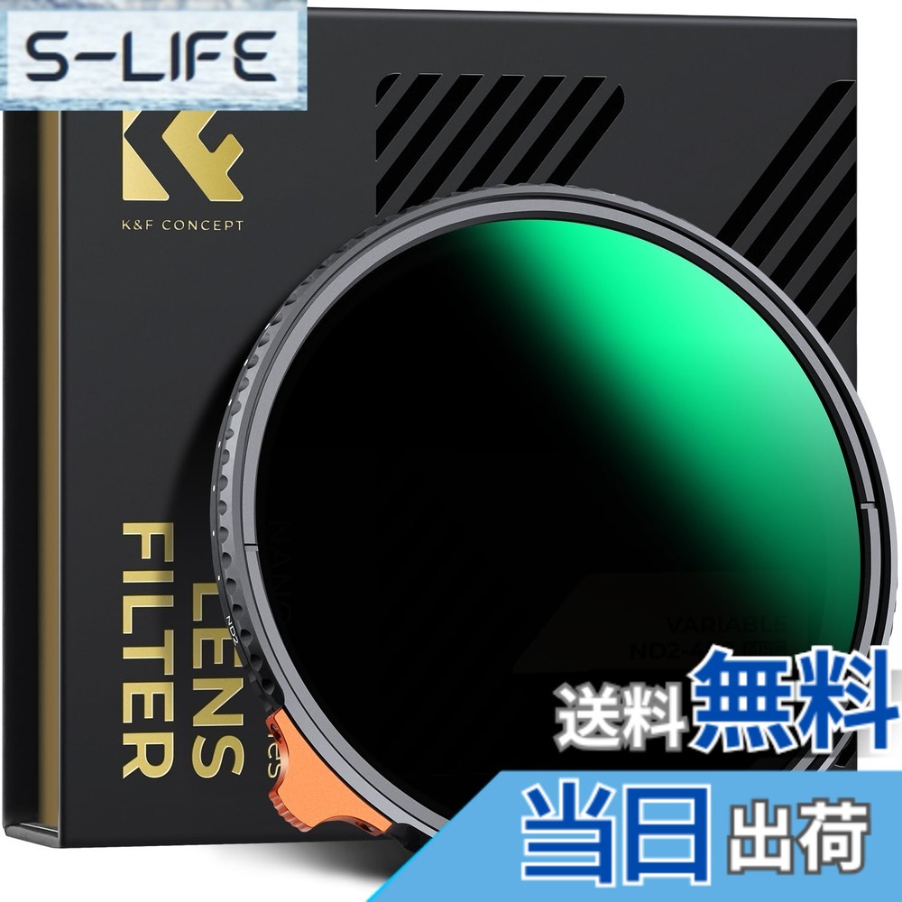 【貨物輸送無料】K\u0026F CONCEPT 67粍 変数ND水漉し ND2-ND400 光学硝子 固定ディスク超解像度 小っちゃい照りかえし率 360°無座標軸合わせる能力のある 28層ナノ上塗り 撥水防汚キズ押しとどめる 薄型 映像媒体/見晴らし映画化の水晶体水漉し【製造業者直営店】