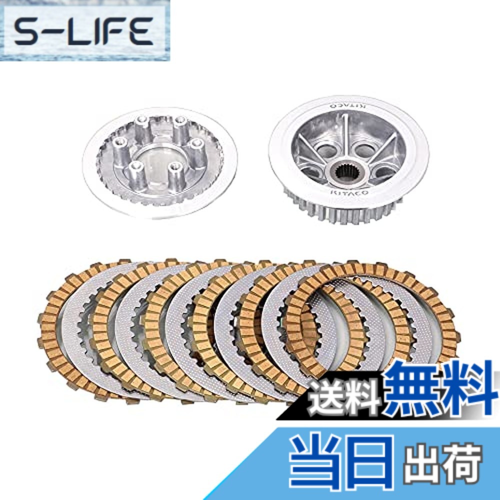【送料無料】キタコ(KITACO) クラッチディスクキット グロム(JC61/JC75) モンキー125(JB02) ノーマル5枚ディスク→6枚ディスク化 307-1432500|S-LIFE