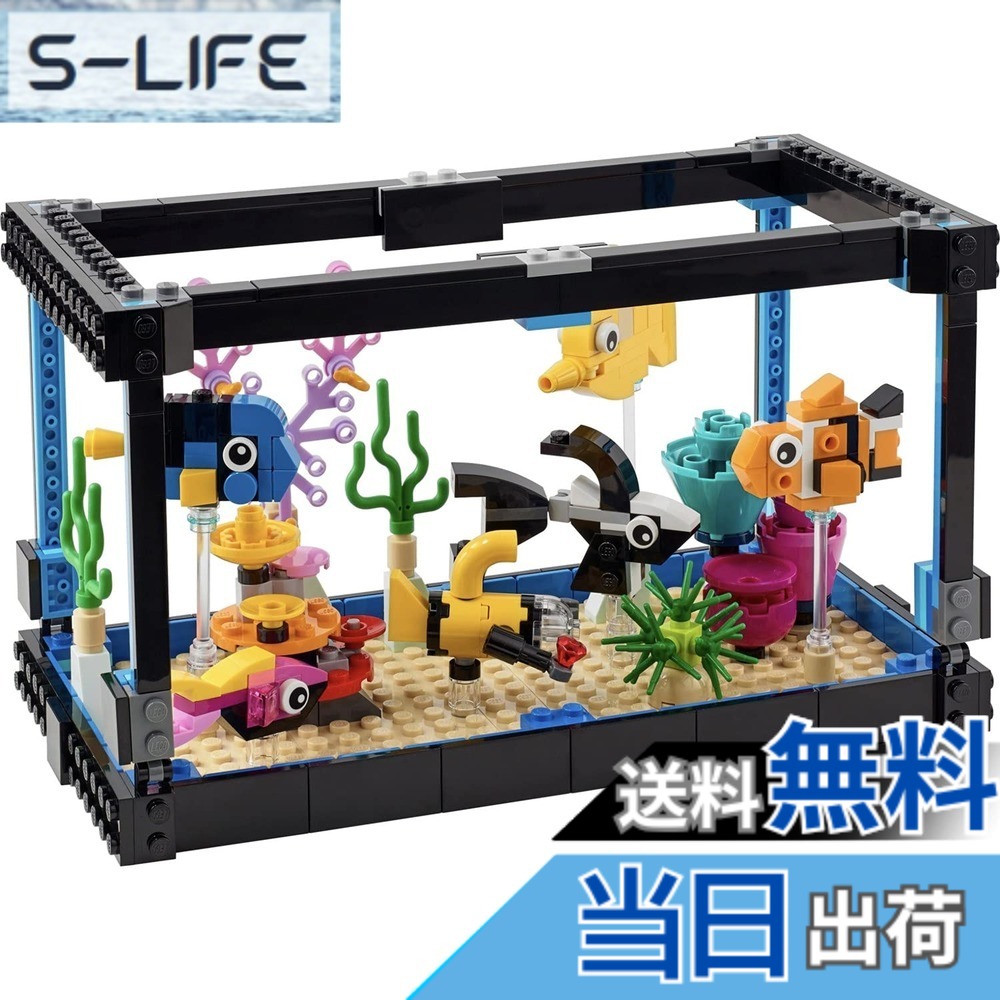 【貨物輸送無料】レゴ(LEGO) 作り手 海洋博物館 31122 手あそび 立ちはだかる 差し上げ物 毛の荒物 どうぶつ 室内装飾 お坊っちゃん 御嬢さん 8歳以上