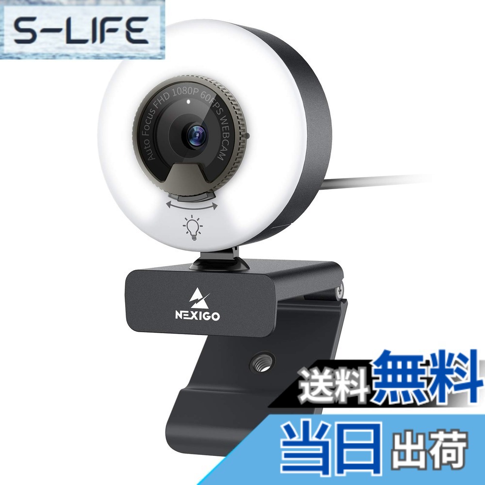 【貨物輸送無料】NexiGo web写真機 60fps ともし火付き添い人 N960E webカメラ 1080P 自動小銃光手を加える 無度合い調光 3光色 pc写真機 オート興味の中心 秘め事覆いかぶせる内蔵 usb写真機 ステレオマイクロホン2台 ソフトウエア属する Zoom Meeting/Skype/Teams/Twitch相応う