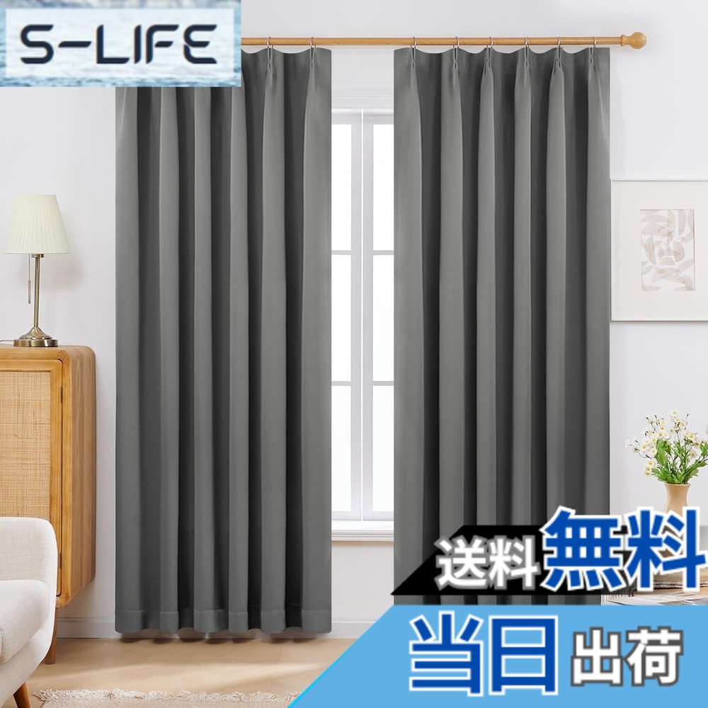 【送料無料】Deconovo カーテン 1級遮光 2枚組 幅150x丈200cm 厚手 ドレープ 形態記憶 洗濯OK UVカット 日本JSL認証 遮光率99.99% 昼夜の視線対策 省エネ 寝室 リビング用 アジャスターフック対応 グレー