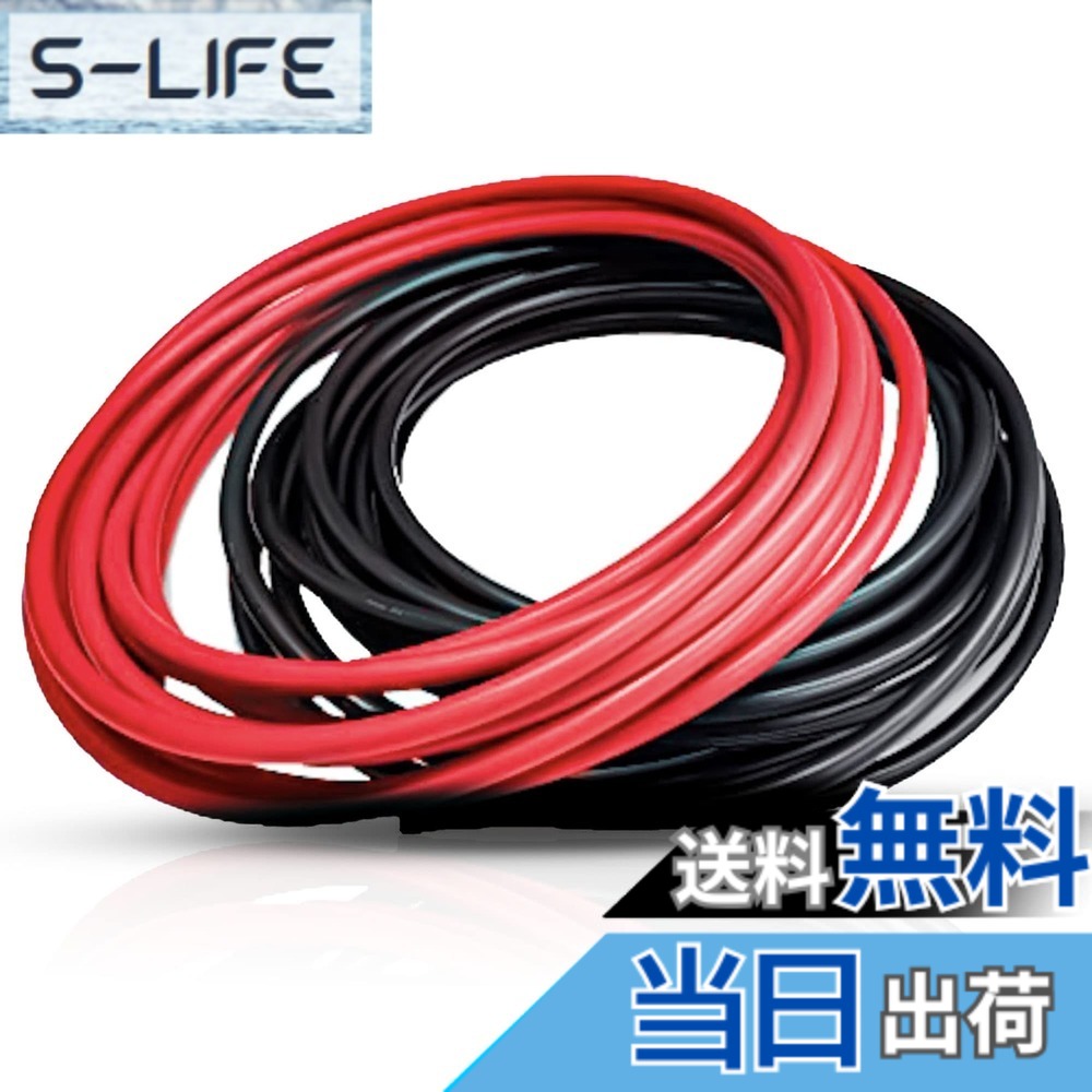 【送料無料】KIV ケーブル 14sq 赤黒セット【4ｍ】【切売1ｍ-30m】 絶縁キャップ付き ［可とう性］［柔軟性］電気機器用ビニル絶縁電線 軟銅より線 600V 60度 電線 切売 14 配線 制御盤