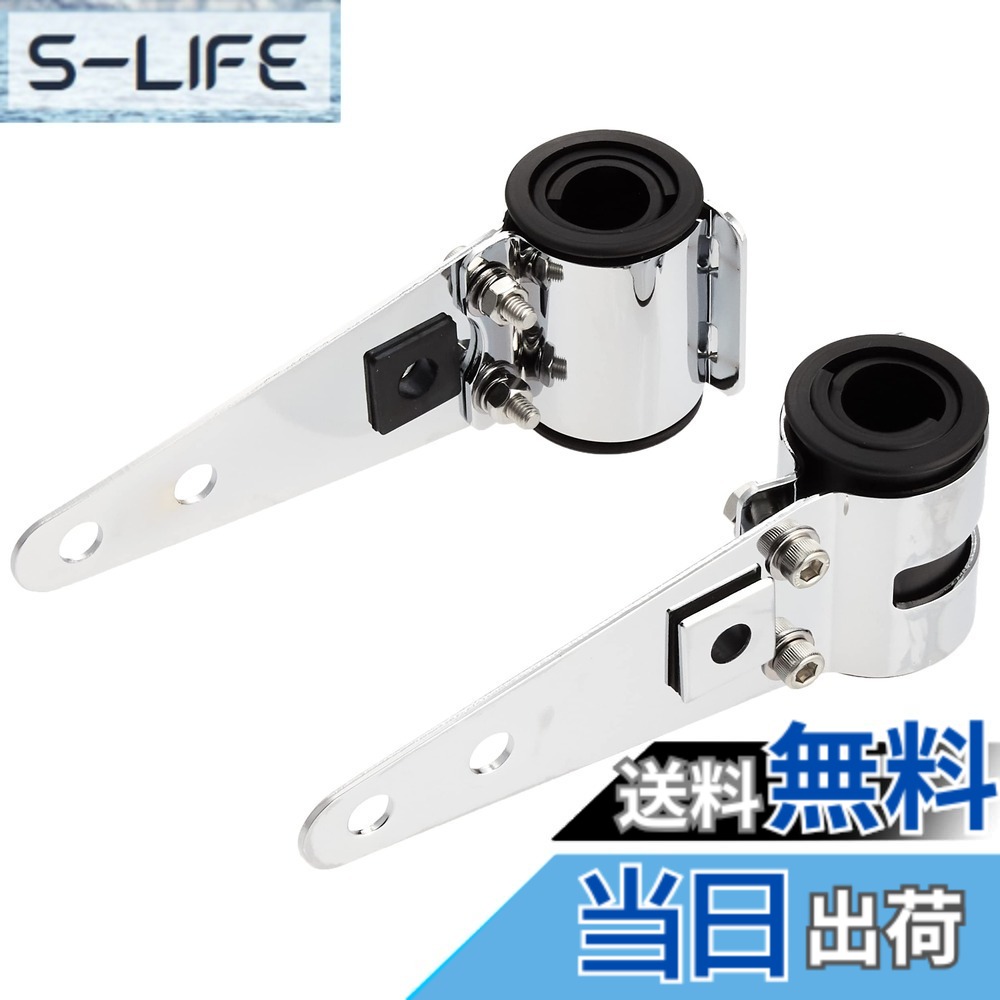 【送料無料】キジマ(Kijima) バイク ヘッドライトステー カスタム ロングタイプ 27-39mm スチール製 メッキ 205-0271
