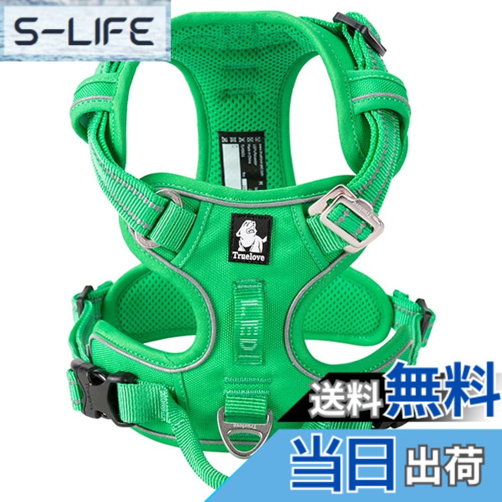 【送料無料】cocomall 2020新型 犬用ハーネス 犬用胴輪 ドッグ ペット用品 ハーネス 3M反射材料 訓練 ナイロン製 小型犬、中型犬、大型犬に向け 通気性 調節可能 (XS, グリーン)