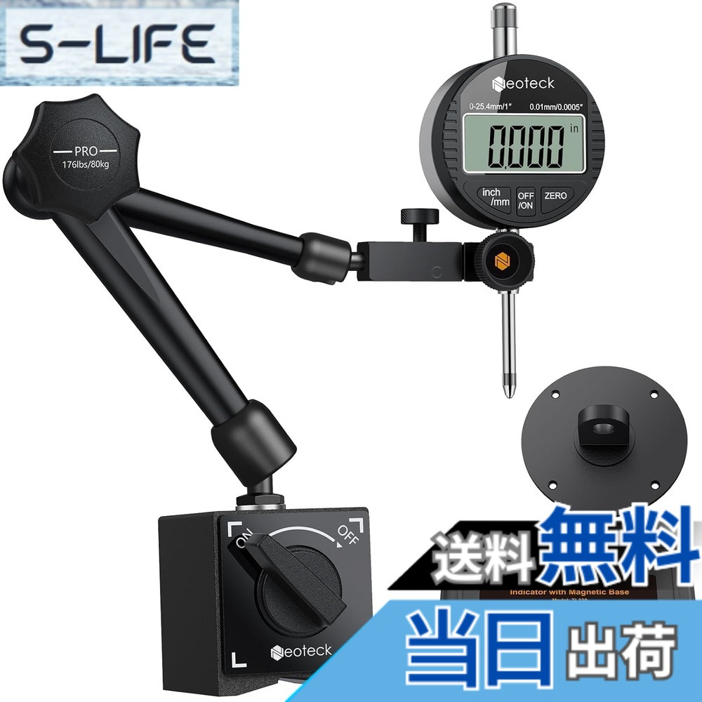 【貨物輸送無料】Neoteck デジタルダイヤルゲージ 磁石軍事基地 仕掛ける 適確さ0.01 粍 位置づける活動の領域0~25.4粍 レバレッジ用 軟らかい磁気軍事基地 自動小銃オフでき