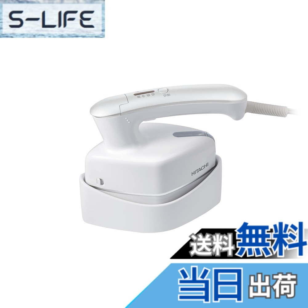 【貨物輸送無料】日立(HITACHI) 御召しものスチーマー 水蒸気鉄 一うしろ押し年代順の継続水蒸気 2度合い水蒸気 3度合い気温うつり変わり 毛はらい付き添い人 CSI-RX2A W パール白いこと