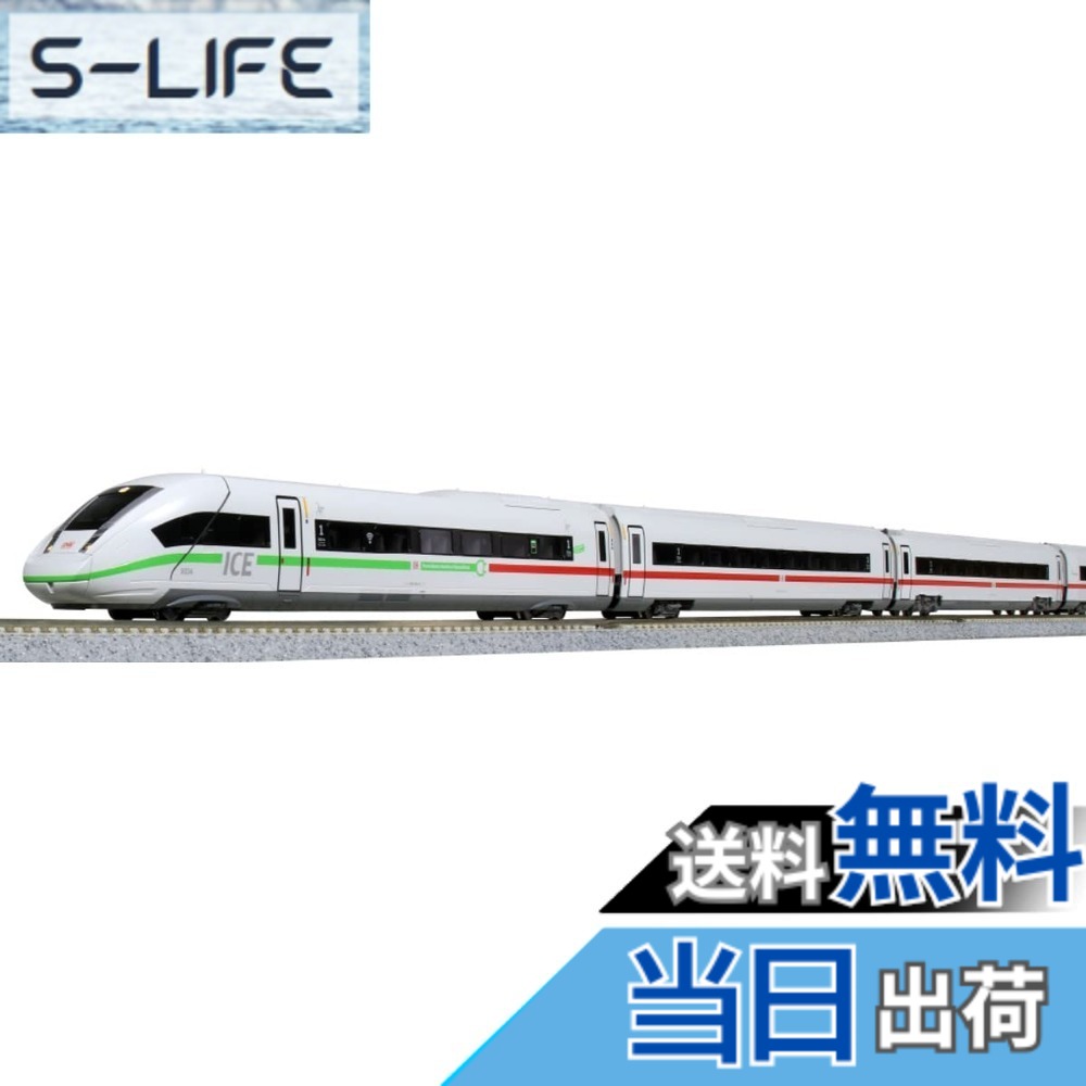 【送料無料】KATO Nゲージ ICE4 増結セット B (5両) 10-1544 鉄道模型 電車