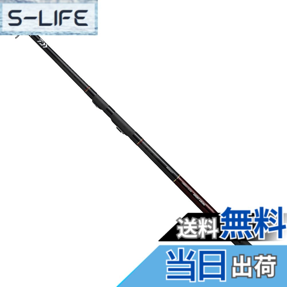【送料無料】ダイワ(DAIWA) ロッド 21 リバティクラブ ショートスイング 20号-330・N