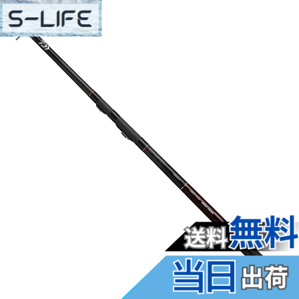 【送料無料】ダイワ(DAIWA) ロッド 21 リバティクラブ ショートスイング 20号-300・N ブラック