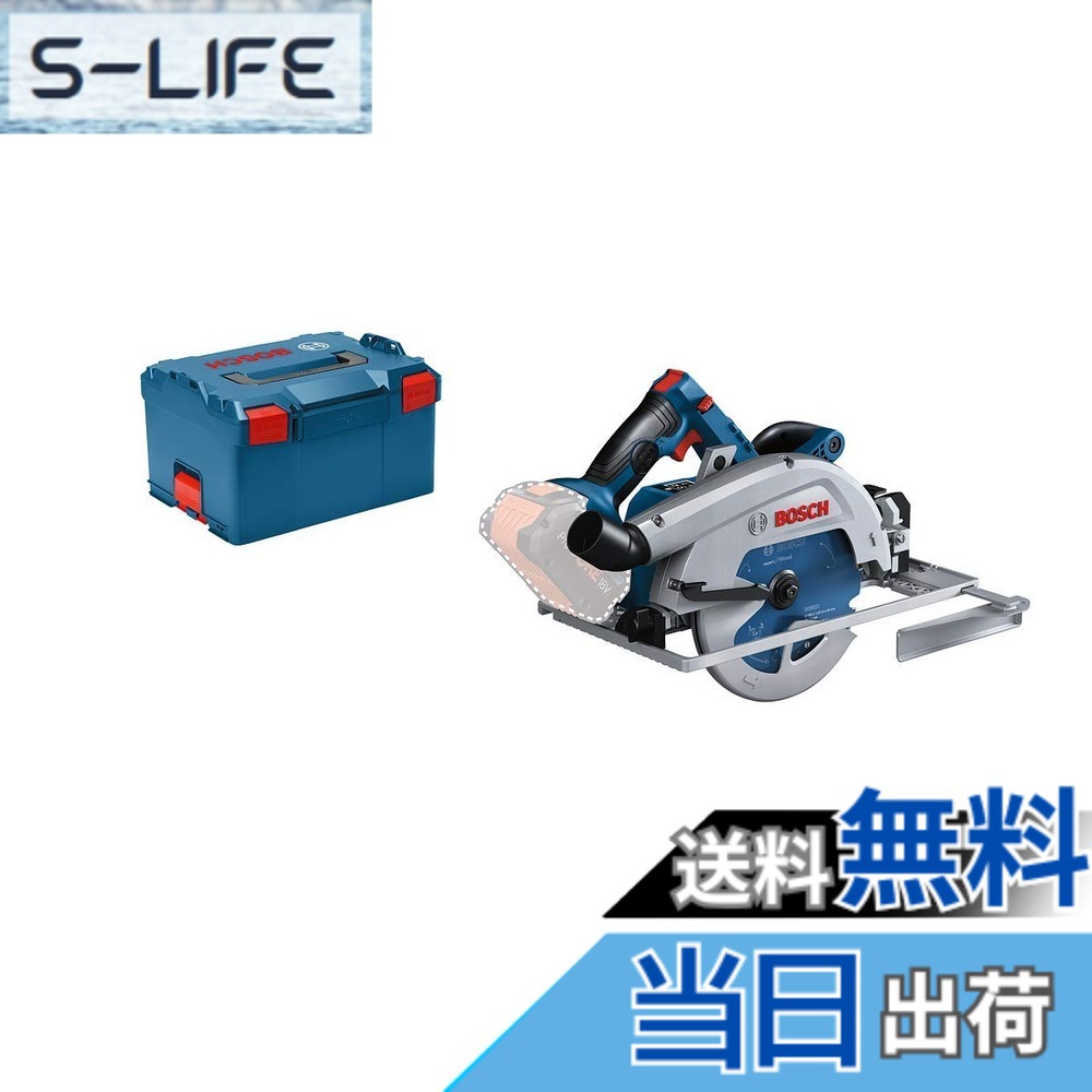 【貨物輸送無料】Bosch Professional(ボッシュ) 18Vコードレス丸ノコ キャリングケース・六角棒鍵・平行お引き回し・丸ノコ刃付き添い人 (本体のみ、蓄電池・申し受ける器別売り) GKS18V-68GCH