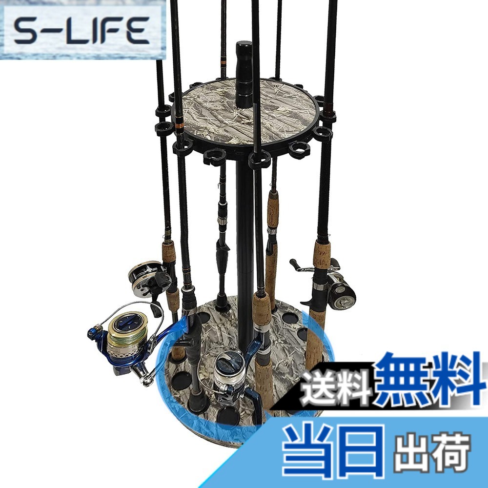 【送料無料】timiland ロッドホルダー 丸型デザイン360度回転釣竿 スタンド 釣15本の釣り竿を収納可能竿収納ラック 高度な釣竿展示台 日本語説明書付きで組み立ても簡単（大胆なカモフラージュ柄の色）