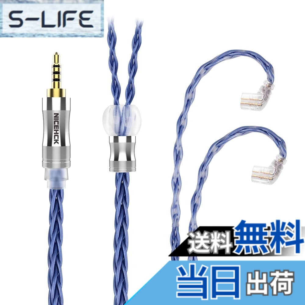【貨物輸送無料】イヤホンオーディオケーブル 6N 8芯単たま物銅OCC 純度99.9999% NICEHCK BlueComet qdc 2Pin 2.5粍 繋ぎ 乳くさい 金属元素製繋ぎ 着脱式 パステル色の アップグレードケーブル 4極 パステル色の 1.2m DIYイヤ電話機の付属物 声遣い盛りかえす (qdc 2Pin 2.5粍)