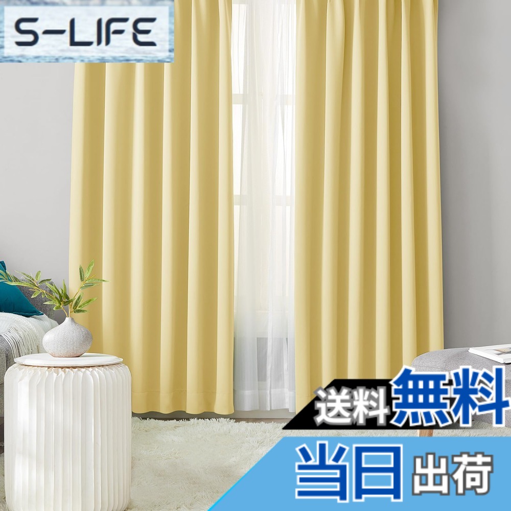 【送料無料】Hansleep カーテン 1級遮光 4枚組 イェロー 幅100cmx丈200cm UVカット 黄色 断熱 防寒 防音 省エネ 厚手 無地 おしゃれ カーテンセット 洗える 寝室 リビング用 (ドレープカーテン2枚・レースカーテン2枚)