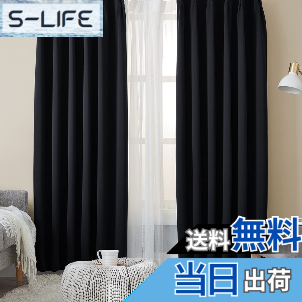 【送料無料】Hansleep カーテン 1級遮光 4枚組 ブラック 幅100cmx丈178cm UVカット 断熱 防寒 防音 省エネ 厚手 無地 おしゃれ カーテンセット 洗える 寝室 リビング用 (ドレープカーテン2枚・レースカーテン2枚)
