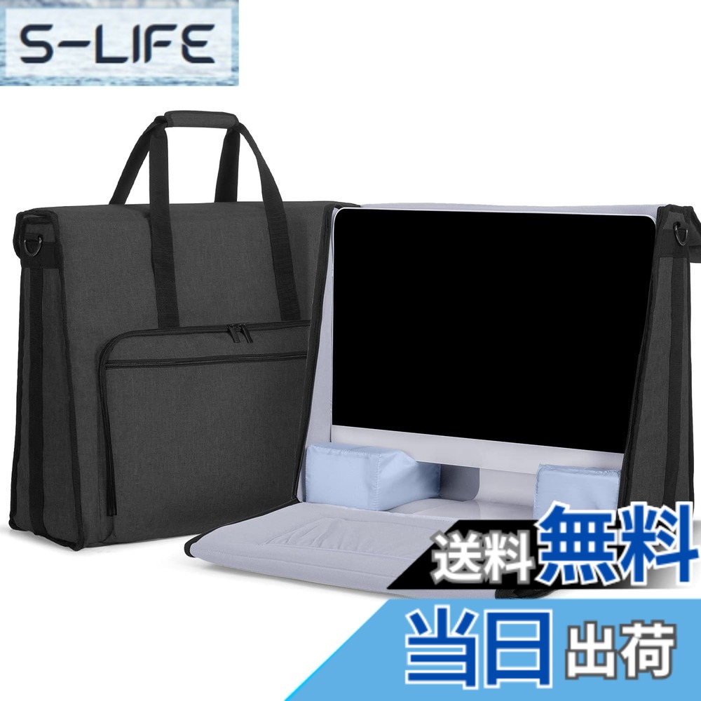 【送料無料】Damero imac用バッグ 27インチ imac 持ち運び トートバッグ 周辺機器収納ポケット付き 黒｜S-LIFE