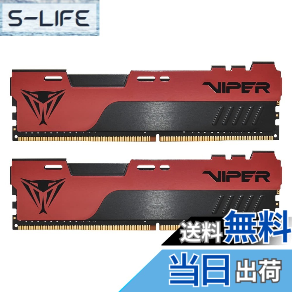 【送料無料】Patriot Memory Viper Elite II DDR4 3600MHz 64GB (32GB x 2枚) デスクトップ用メモリ - PVE2464G360C0K