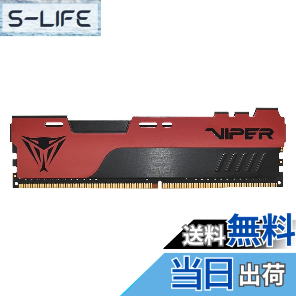 【送料無料】Patriot Memory Viper Elite II DDR4 3600MHz 16GB (16GB x 1枚) デスクトップ用メモリ - PVE2416G360C0