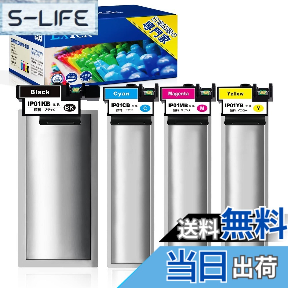 【送料無料】LxTek IP01B 互換インクパック 4色セット エプソン(Epson)用 IP01B インクパック IP01KB IP01CB IP01MB IP01YB 各1本 対応機種：PX-S885 PX-M885F PX-S884 PX-M884F 大容量タイプ 説明書付 残量表示 個包装