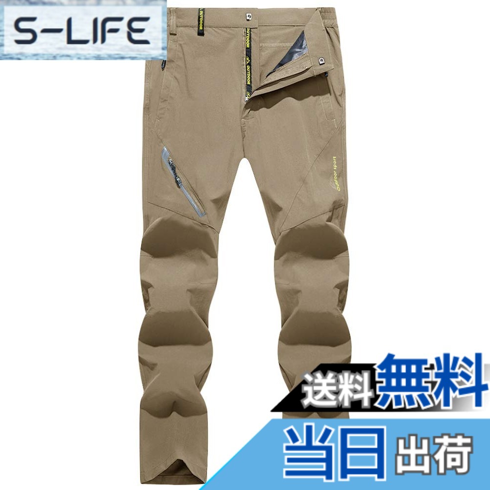【送料無料】[KEFITEVD] ストレッチパンツ メンズ トレッキングズボン 速乾 登山 薄手 ハイキングパンツ 動きやすい 夏 バイク 作業着 ゴルフウェア 春秋 カーキ 3XL