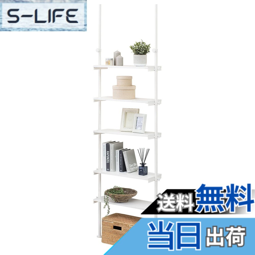 【送料無料】萩原(Hagihara) オープンシェルフ ラック 突っ張り棚 つっぱりラック ディスプレイ 趣味 【水・汚れに強いメラミンシート棚】 5段棚 幅70 無段階調節 ホワイトxホワイト KTR-3155SW|S-LIFE