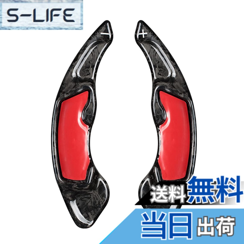 【送料無料】スバル パドルシフトカバー シフト パドル エクステンション リアルカーボン製 パドルシフトカバー パドルシフトエクステンション レガシィ WRX レヴォーグ インプレッサ フォレスター XV BRZ 86 ZN6 BRZ ZC6 (コンポジッドカーボン)
