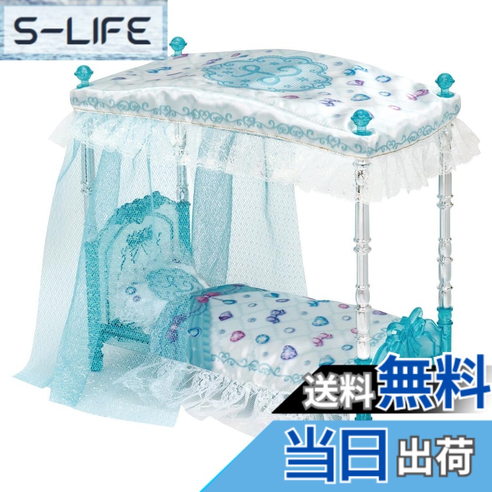 【送料無料】タカラトミー リカちゃん LF-07 ゆめみるお姫さま クリスタルベッドセット 着せ替え おままごと おもちゃ 3歳以上