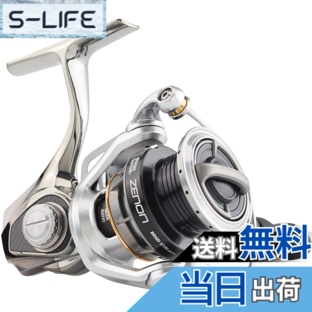 【送料無料】AbuGarcia (アブガルシア) ZENON 2500S ゼノン スピニングリール 超軽量