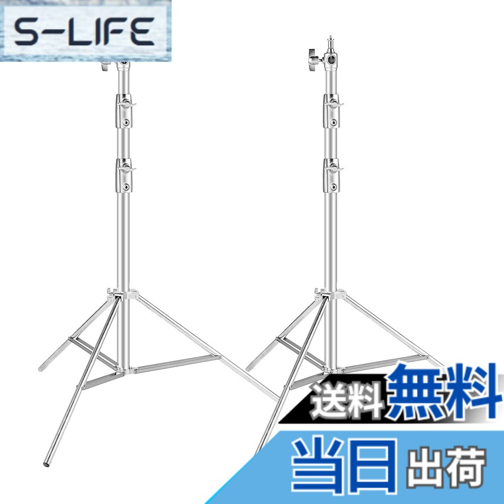 【貨物輸送無料】Selens ライトスタンドキット ステンレスチール製 220糎/6.6フィート 高さ合わせる能力のある 耐荷重5kg 1/4-3/8螺旋釘取り替えっこ 照明ランプ照明ランプ 点火装置照明ランプ 制作室映画化 ホンブルグ帽ボックス席 スピートライトなど相応う