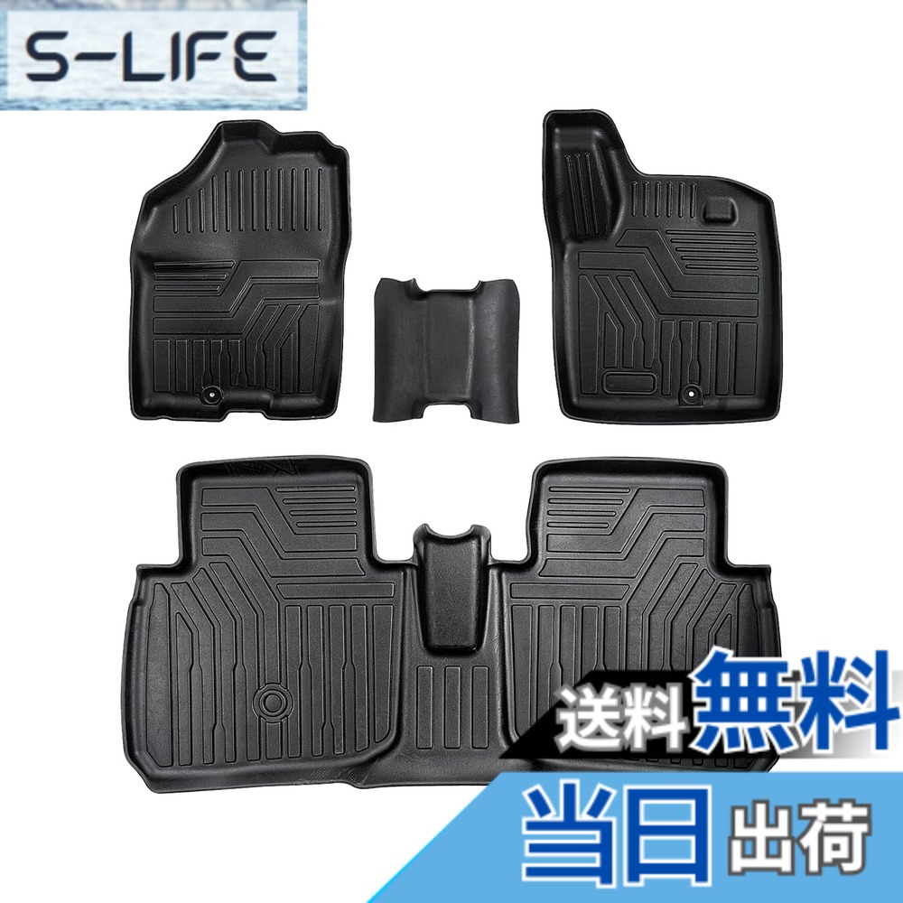 【送料無料】Cartist スズキ 新型 ハスラー MR52S MR92S型 フロアマット セカンドマット 車用 3Dフロアマット hustler 2020年1月- 立体 カーマット 車種専用設計 防水 滑り防止 耐汚れ TPE素材 カスタムパーツ 車種専用設計 取付簡単 保護パーツ カー用品 4PCSセット