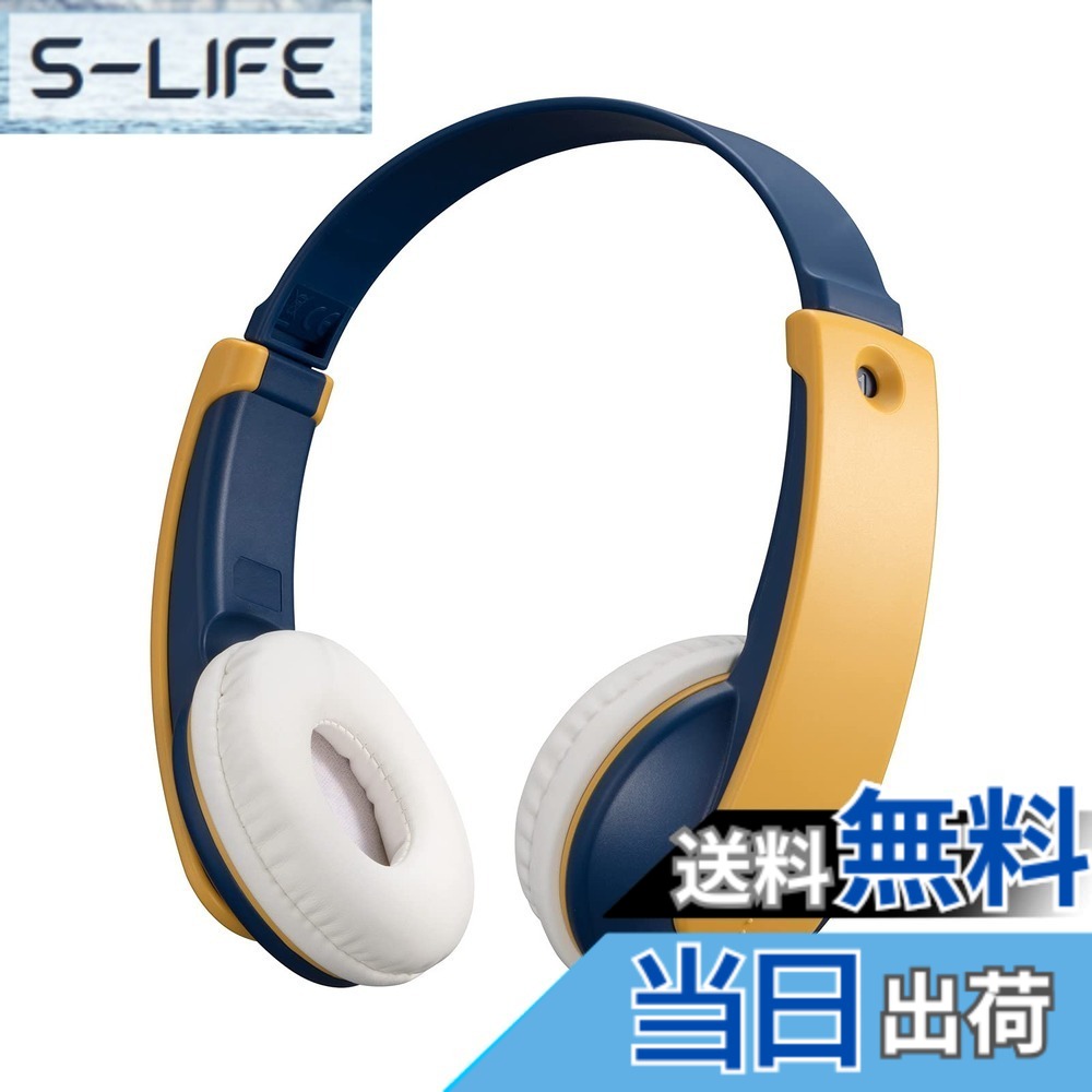 【送料無料】JVCケンウッド JVC HA-KD10W-Y ワイヤレスヘッドホン Bluetooth 子供向け イエロー 最大16h再生 マイク付き 軽量 音量制限機能 ステッカー付 オンライン授業