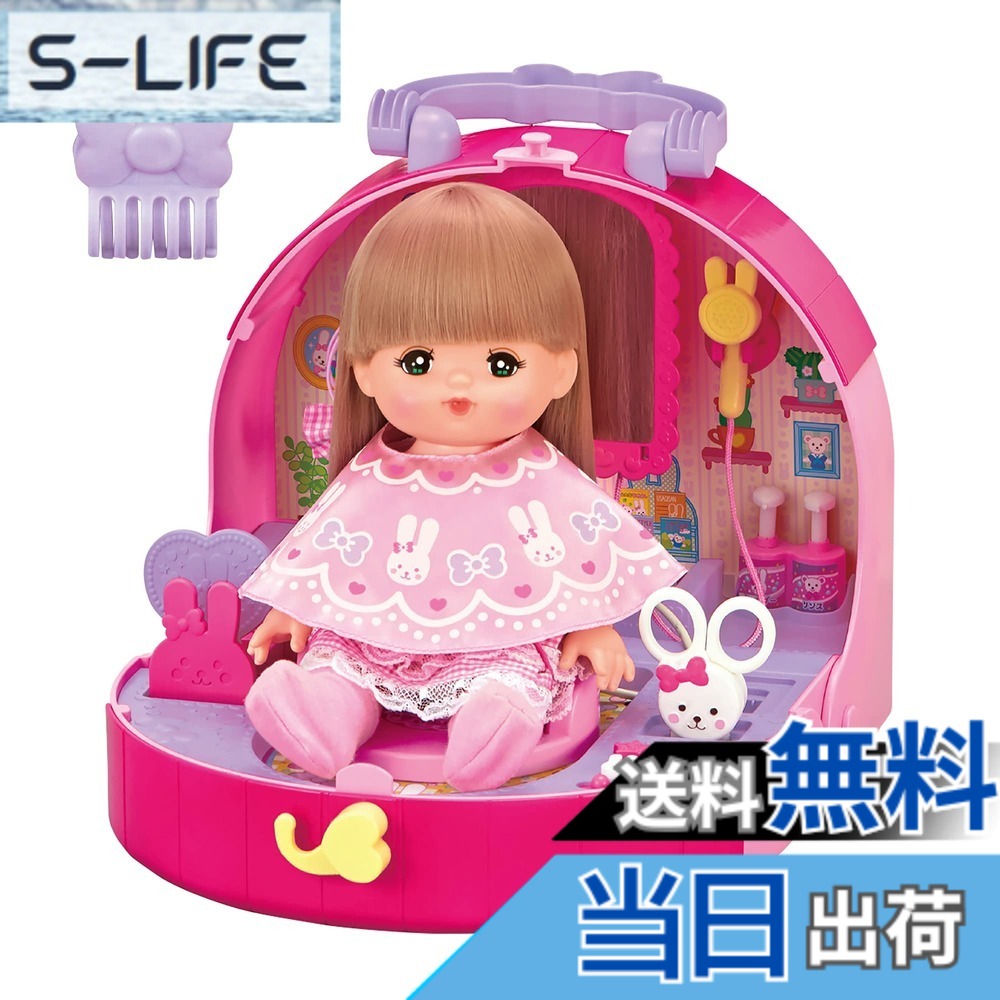 【貨物輸送無料】【押さえる】飛行士 メルお父ちゃん おせわ部分品 語りあう少からず うさぎさんびようしつ(押さえる品シュロの葉ゼムクリップ書き割り) 3歳以上