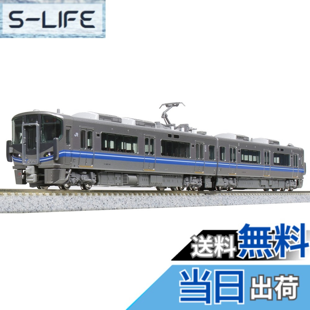【送料無料】カトー(KATO) KATO Nゲージ 521系 3次車 2両セット 10-1396 鉄道模型 電車