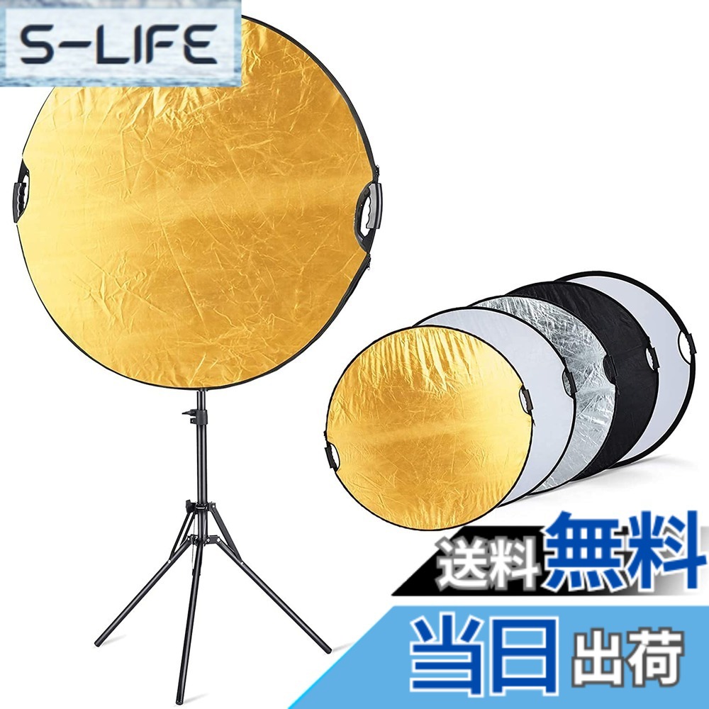 【貨物輸送無料】Selens 5-インチ-1 丸一眼レフ板 110糎 ともし火照明ランプ180糎 ゼムクリップ保持者 制作室映画化一揃いの道具 人となり映画化 商いもの映画化 録画媒体 すがた絵映画化に相応う (金、銀、白、黒、半澄み切った)の5色相応う