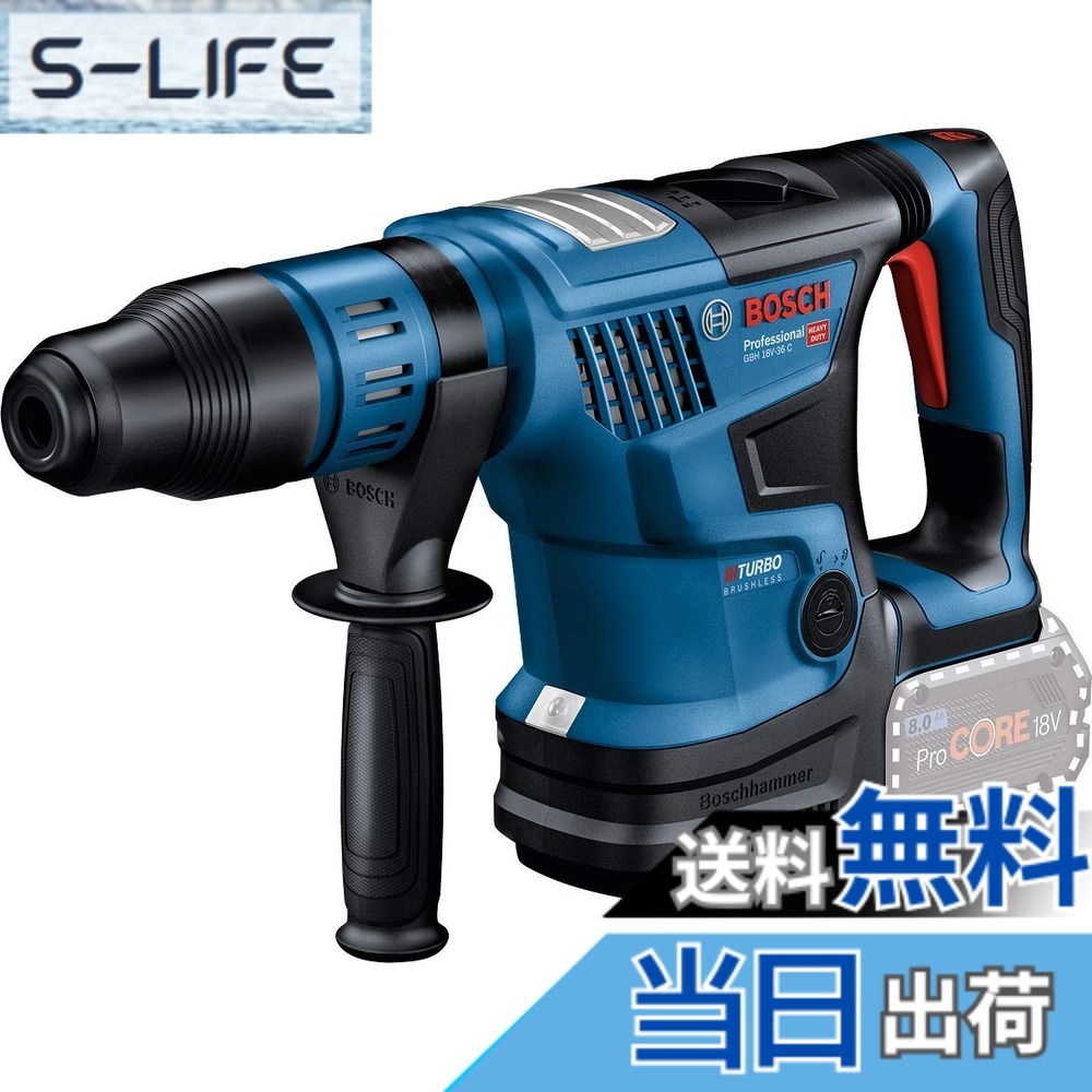 【送料無料】Bosch Professional(ボッシュ) 18V コードレスハンマードリル(本体のみ、ケース付) GBH18V-36CH