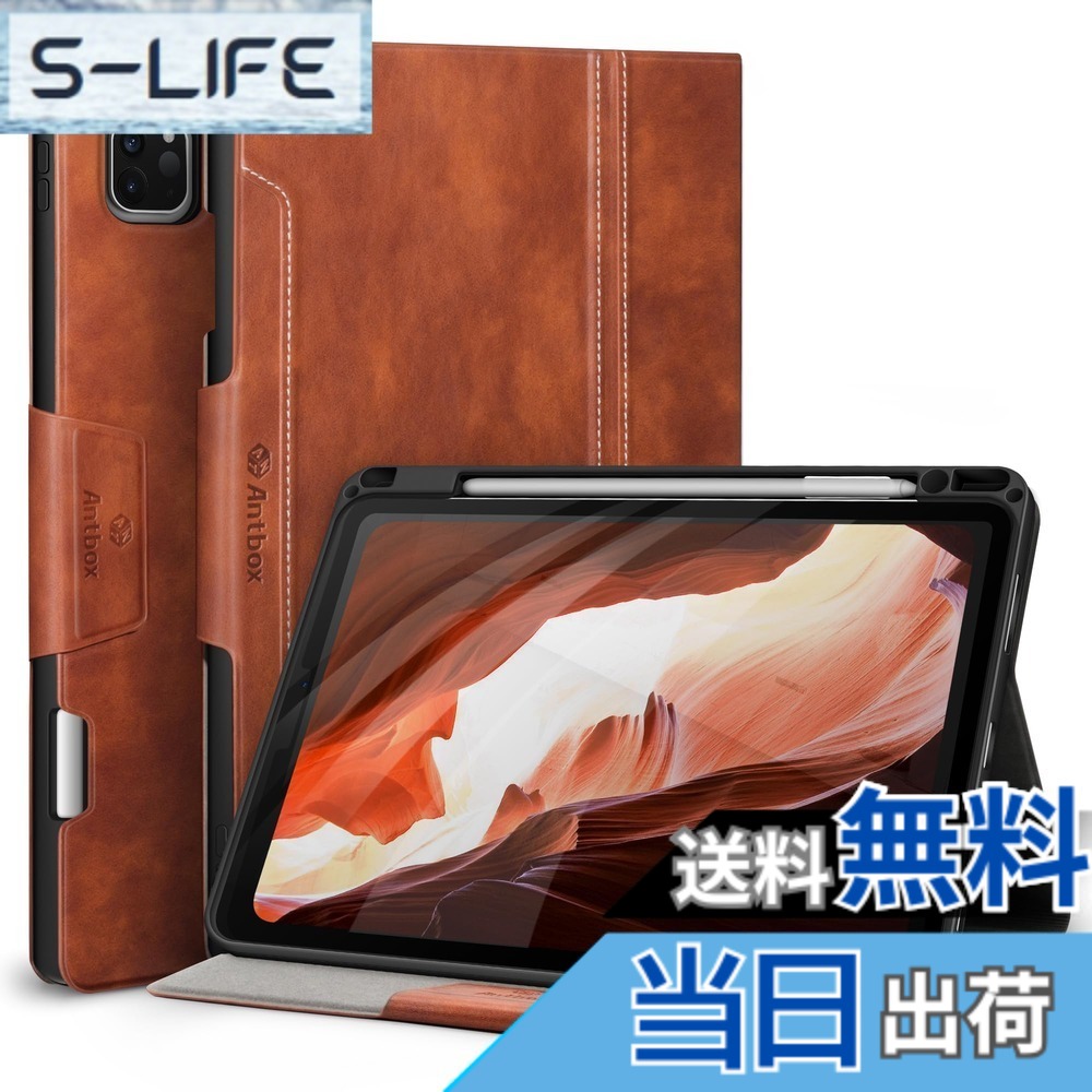 【送料無料】Antbox iPad Pro 11インチ ケース 第4/3/2/1世代兼用 Pencil 2 収納/ペアリングとワイヤレス充電対応 ひび割れ防止 PUレザー製iPad Pro 11 カバー オートスリープ＆スタンド機能付き (茶色)