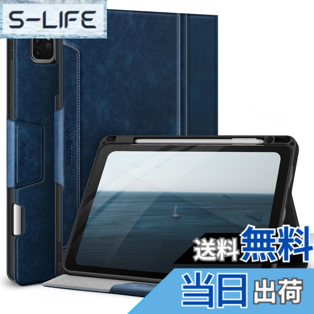 【送料無料】Antbox iPad Pro 11インチ ケース 第4/3/2/1世代兼用 Pencil 2 収納/ペアリングとワイヤレス充電対応 ひび割れ防止 PUレザー製iPad Pro 11 カバー オートスリープ＆スタンド機能付き (青)