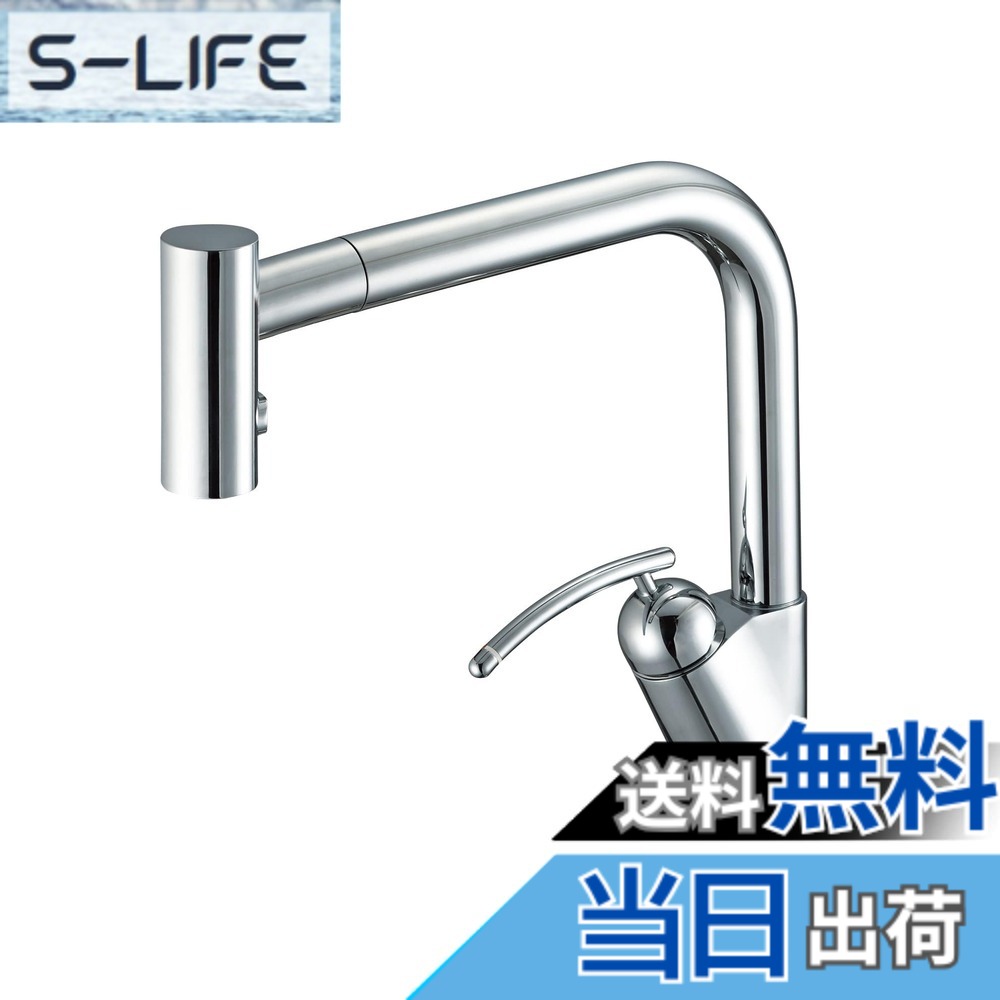 【貨物輸送無料】SANEI(サンエイ) シングルワンホール練り合わせる栓 導管抽き出し 吐水切替 定流束弁付 K87502EJV-13