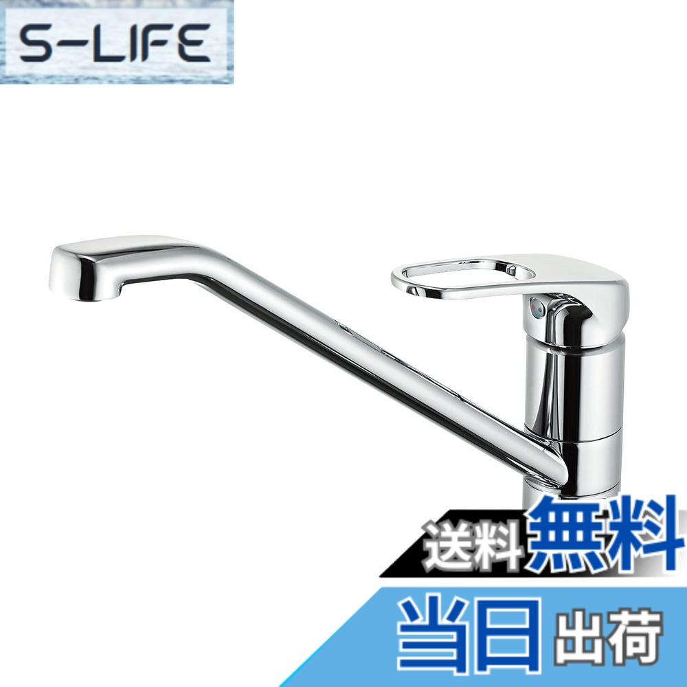 【貨物輸送無料】SANEI(サンエイ) シングルワンホール分かれ出る練り合わせる栓 浄水器や食洗器への分かれ出る能力のある 原則として地用 K87111EBJV-13 しろがね色