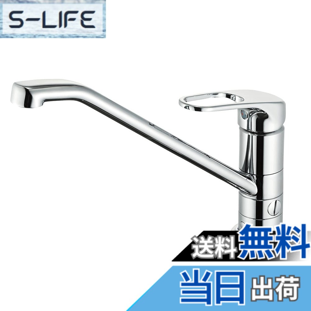 【貨物輸送無料】SANEI(サンエイ) シングルワンホール分かれ出る練り合わせる栓 浄水器や食洗器への分かれ出る能力のある 上っ面施工式 原則として地用 K87111EBTJV-13